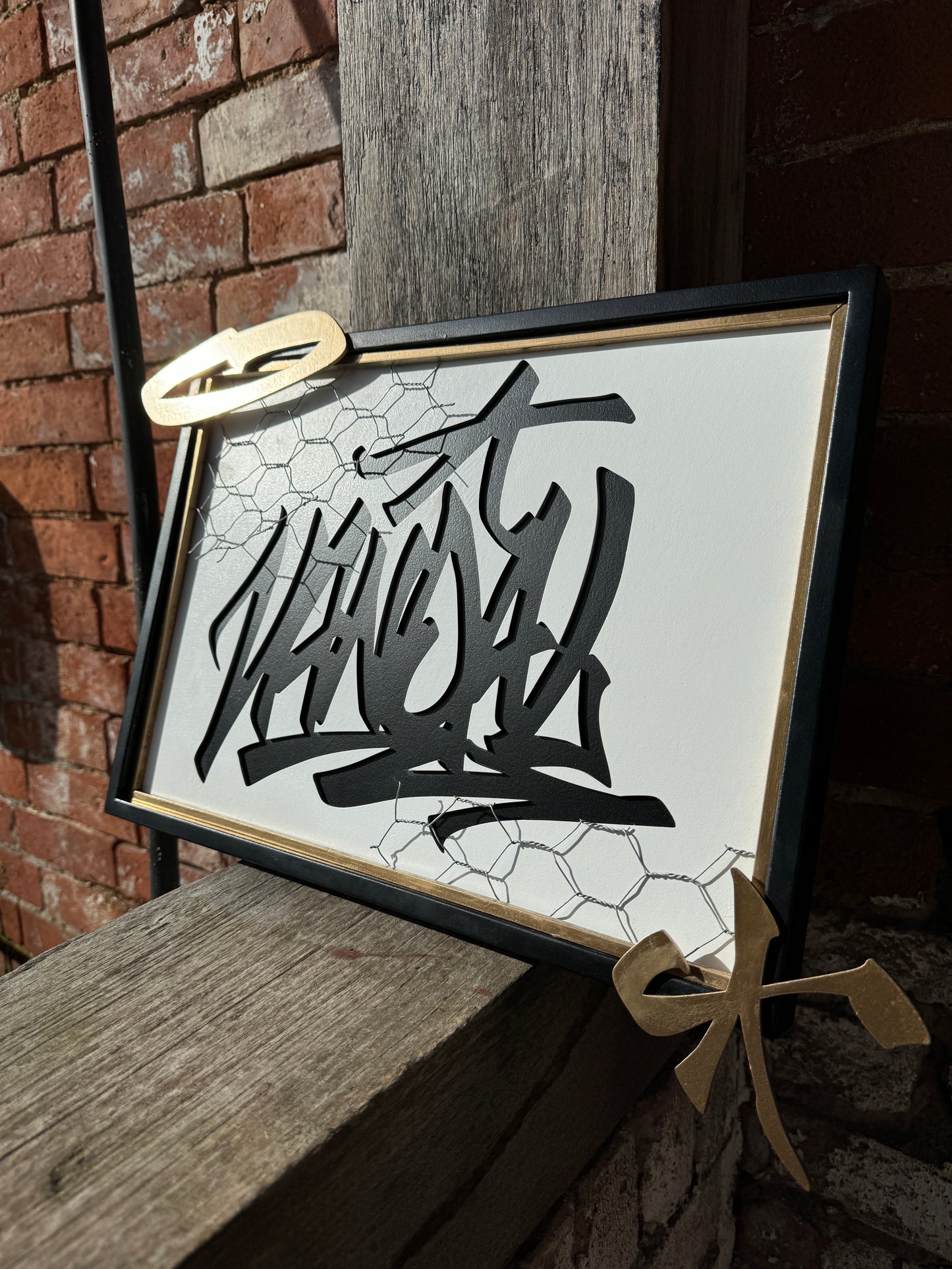 Vandal